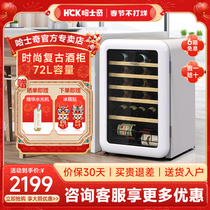 HCK Haschic Retro Red Wine Cabinet Thermostatic tea Home Small ultra-thin Embedded refrigerator SC-130RDA