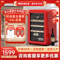 HCK Haschic Retro Red Wine Cabinet Thermostatic Home Flush Mounted Small Ice Bar Ultra Slim Refrigerated Box SC-70CTC