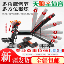 Xinjiang express dumbbells stool up and down sat plate fitness chair folded abdominal muscle plate sleeper pushback home fitness equipment
