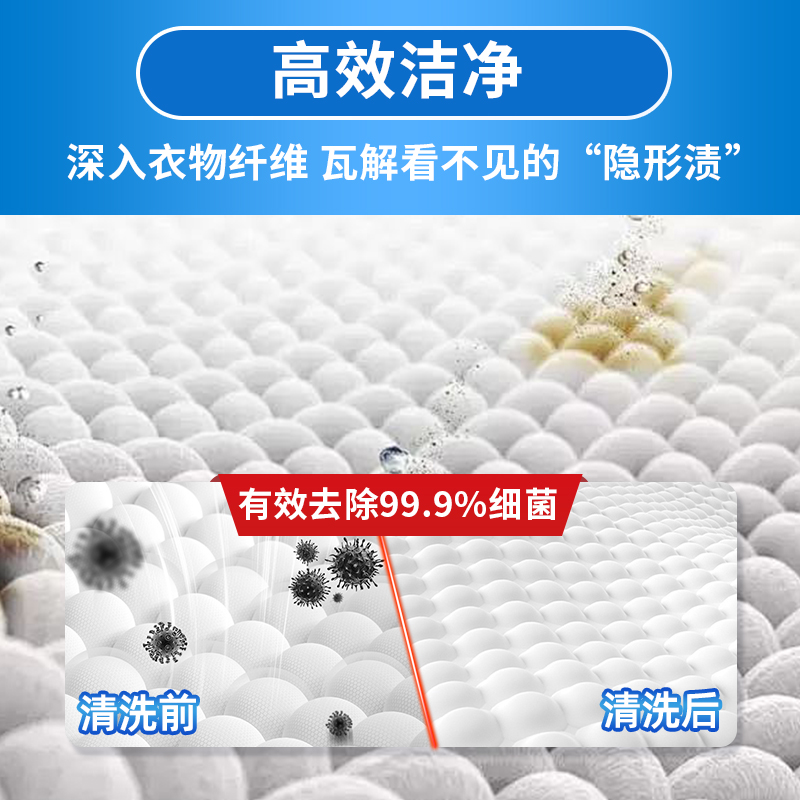 马头除菌洗衣粉不含磷去污渍强祛黄增白校服净家庭实惠装官方正品