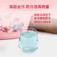 Horse head 8 jin fragrance lasting fragrance laundry detergent