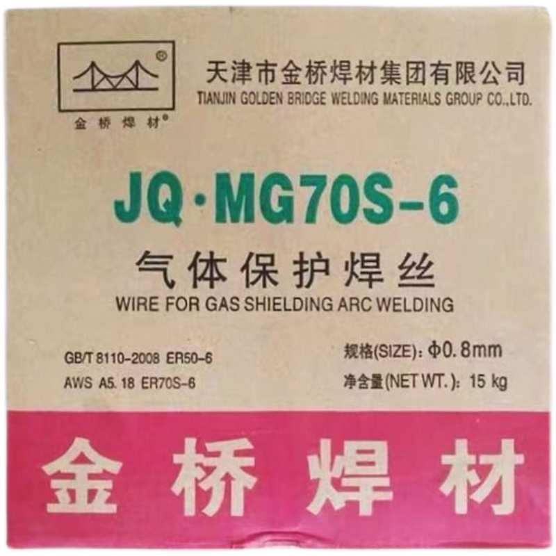 推荐金桥焊丝二保焊丝70-6 0.8/1.0/1.2/1.6mmCO2二氧化碳气保焊-图3