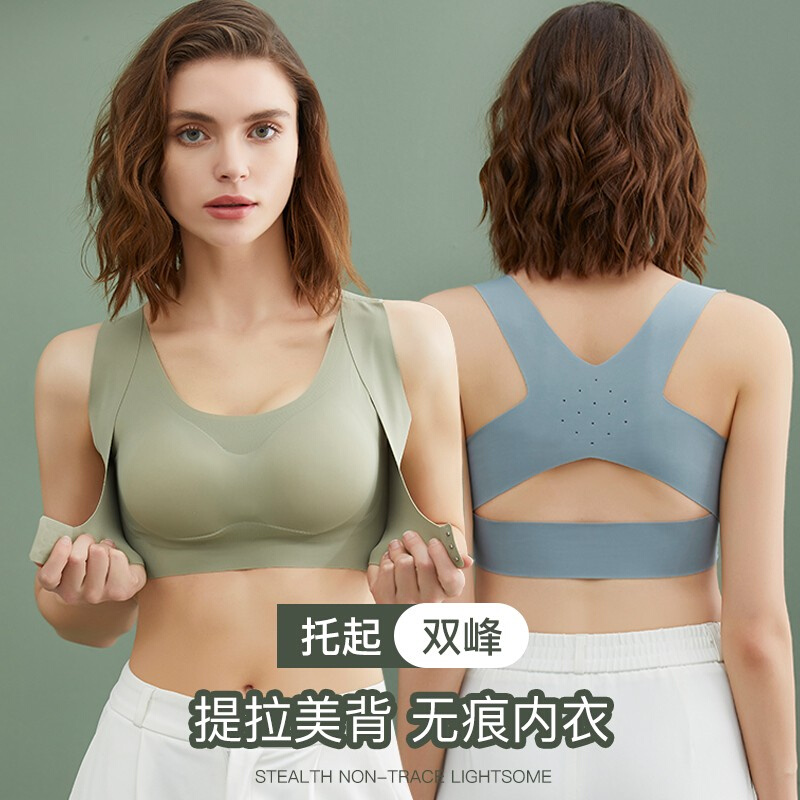 日本驼背矫正器女成年隐形女性矫姿挺胸直背2合1背部矫正无痕内衣 - 图2