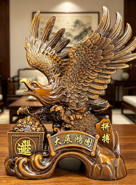 大展宏图老鹰摆件中式招财雄鹰办公室桌面开业礼品老板桌前台摆设