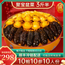 Yaphtang Great Basin dish ten exhibits ten ten year goods gift box Zhengzong Jumping Strong Heated Ready-to-eat Official Flagship Store 3 catties