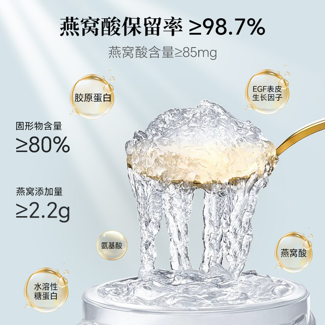 Freshly stewed instant bird's nest gift box official authentic flagship store