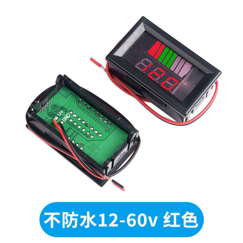 防水电动车电压电量表 电量仪表12V 24V 36V 48V 60V 72V84V 通用,淘宝优惠券,粉丝福利购,淘宝优惠卷