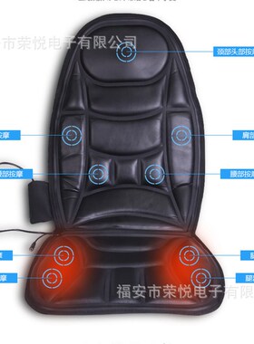 家用多功能电动按垫震动多方位按器车载久坐按坐垫代发