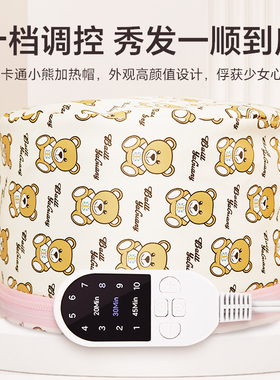 加热帽发膜蒸汽头发护理染发护发焗油浴帽家用电热蒸发帽子女工具