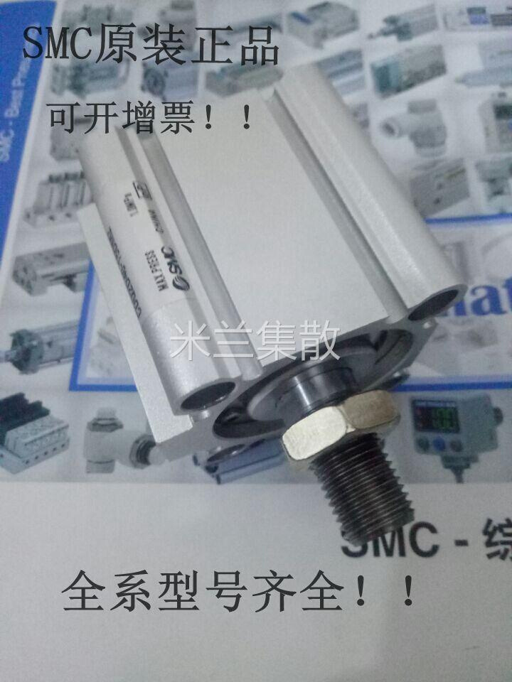 SMC原装CDQ2A80-35DCZ/40DCZ/45DCZ/50DCZ/60DCZ/75DCZ薄气缸 - 图0