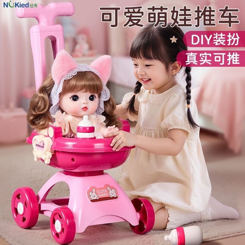 高端仿真娃娃婴儿手推车玩具女孩过家家喂哺玩具女童儿童节礼物,淘宝优惠券,粉丝福利购,淘宝优惠卷