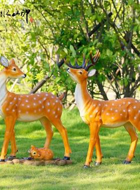 玻璃钢仿真梅花鹿雕塑落地大摆件户外庭院装饰可定制动物景观摆饰