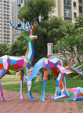 户外几何梅花鹿雕塑园林景观装饰小品玻璃钢公园草坪动物造景摆件