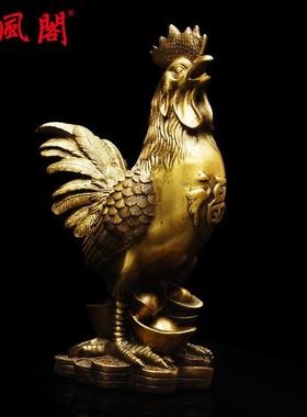 慈风阁 黄铜鸡摆件大号 金鸡公鸡元宝鸡家居客厅装饰工艺礼品摆件