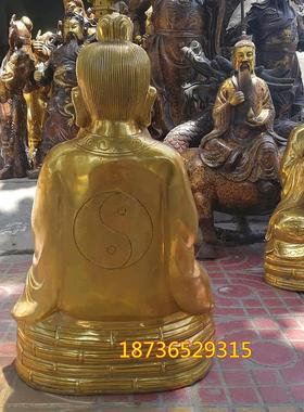 纯铜太上老君铜像三清祖师黄铜器铜雕家居工艺品桌面摆件