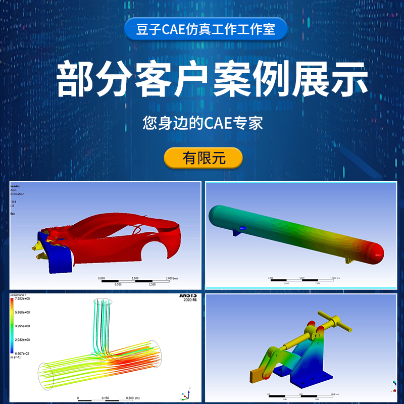 EDEM-Fluent各版本耦合接口 耦合编译 CFD-DEM模拟 流体耦合接口 - 图3