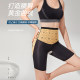 Peach ພາດສະຕິກແອວສູງ tummy ຄວບຄຸມ butt ຍົກ pants ຂີ່ລົດຖີບ