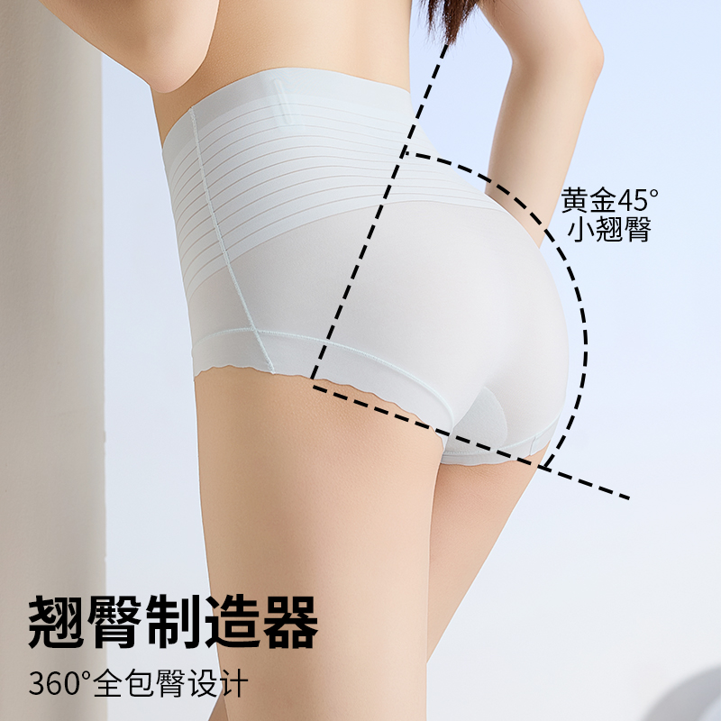 内裤女生2024新款高腰7A桑蚕丝抗菌裆收腹提臀秋冬季女士三角短裤 - 图1