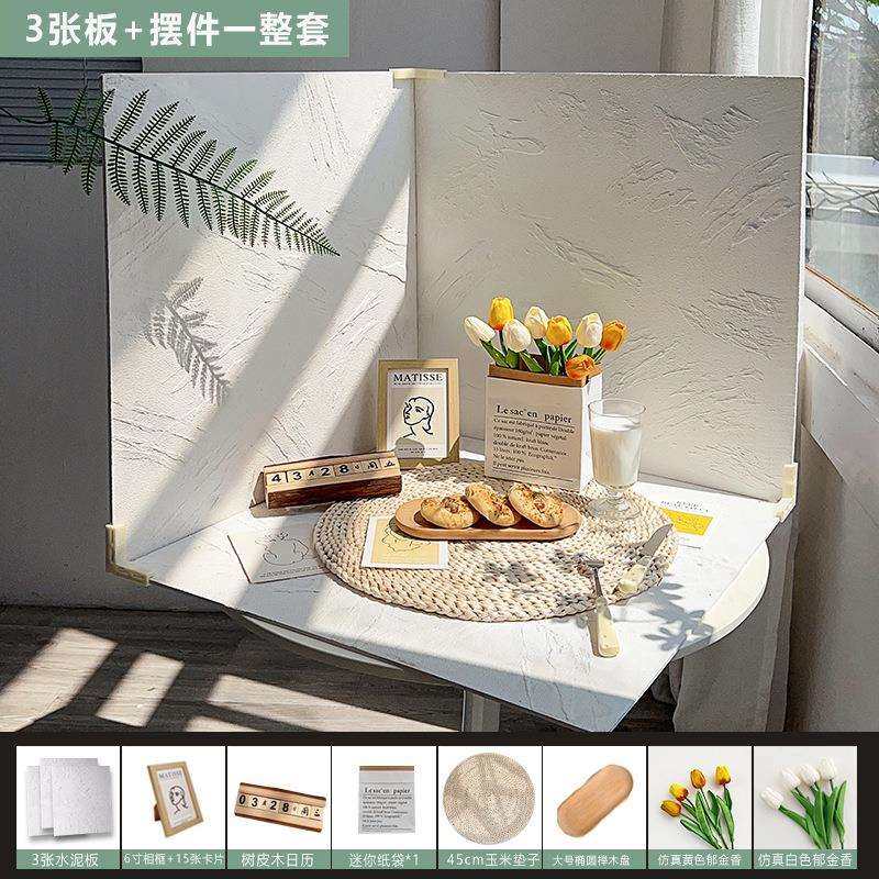 网红拍照道具水泥板墙面背景板真实肌理复古美食摄影背景装饰摆件,淘宝优惠券,粉丝福利购,淘宝优惠卷