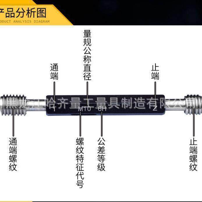 厂家生产哈量公制环规 哈量公制塞规 哈量螺纹环规 哈量塞规,淘宝优惠券,粉丝福利购,淘宝优惠卷