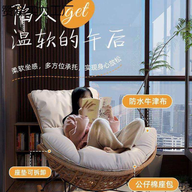 摇椅躺椅摇摇椅加大加宽藤编懒人沙发休闲椅客厅成人户外龙虾藤椅,淘宝优惠券,粉丝福利购,淘宝优惠卷