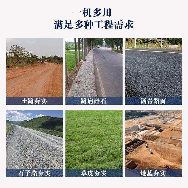 沥青路面平板夯汽油柴油夯实震动地面振动压路机打夯机路面整平机,淘宝优惠券,粉丝福利购,淘宝优惠卷