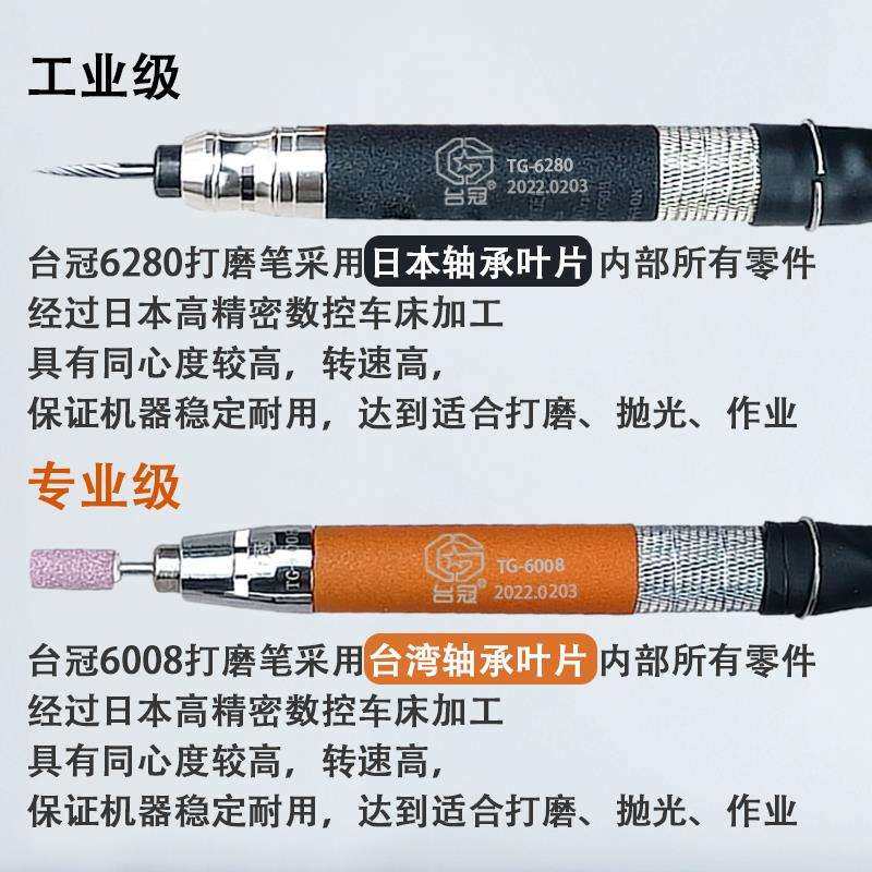 kt气动打磨机打磨笔风磨笔工具气磨笔气动笔微型笔式打磨头神,淘宝优惠券,粉丝福利购,淘宝优惠卷