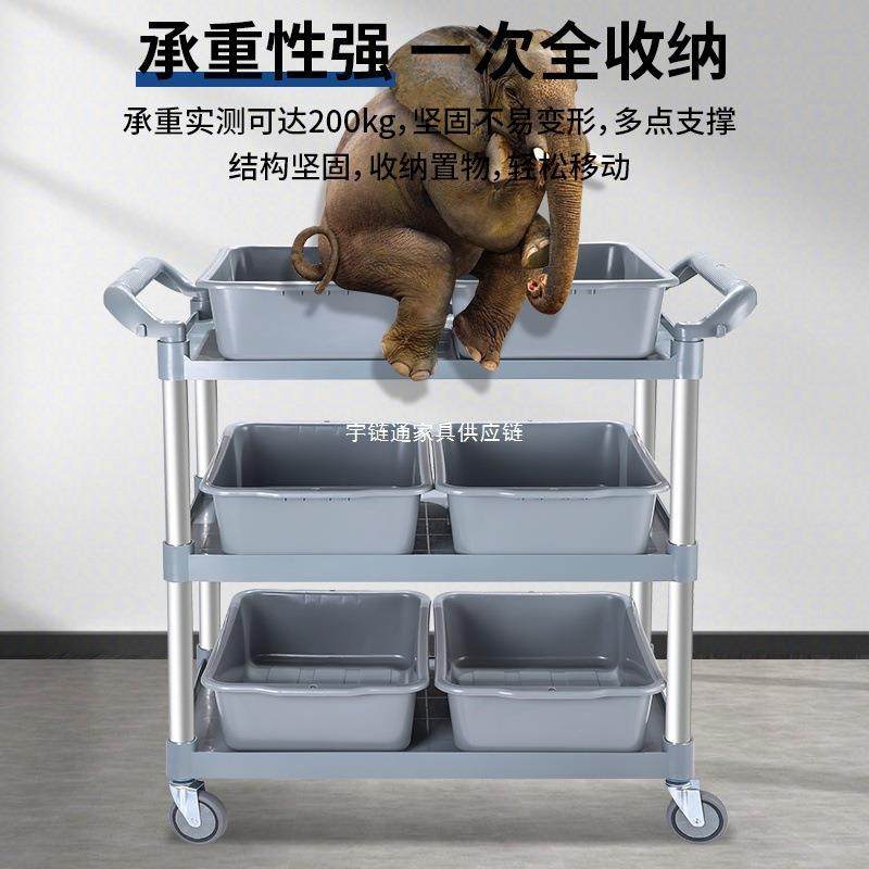 酒店餐厅上菜推车多功能加厚收餐车三层移动收碗车饭店上菜商用,淘宝优惠券,粉丝福利购,淘宝优惠卷
