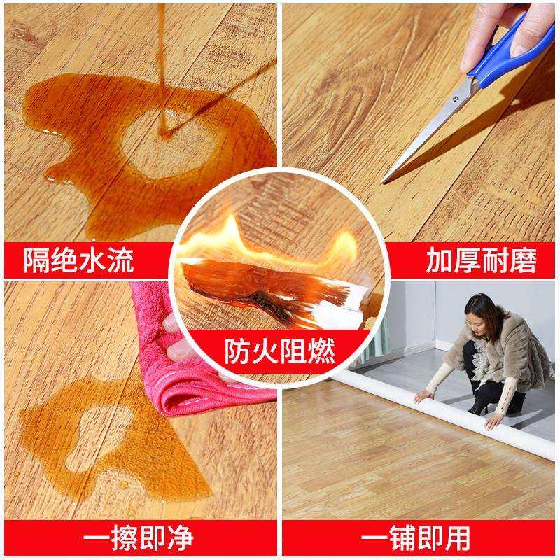 地板革3米宽家用水泥地直接铺加厚耐磨防水整张地胶垫PVC塑地板贴,淘宝优惠券,粉丝福利购,淘宝优惠卷