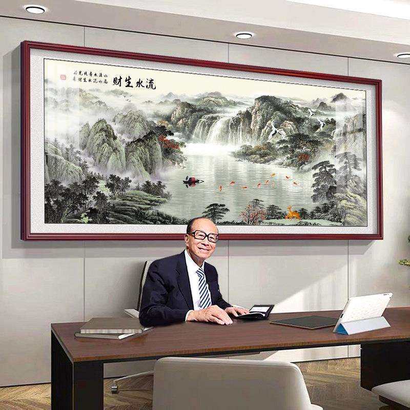 聚宝盆客厅沙发背风景墙挂画山水画流水生财壁画办公室装饰墙字画,淘宝优惠券,粉丝福利购,淘宝优惠卷