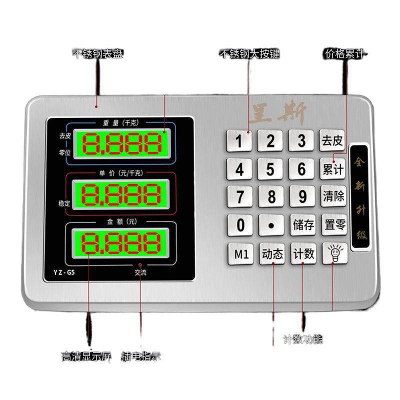 300kg电子称重秤商用100公斤卖菜家用计价台秤小型磅秤孑,淘宝优惠券,粉丝福利购,淘宝优惠卷
