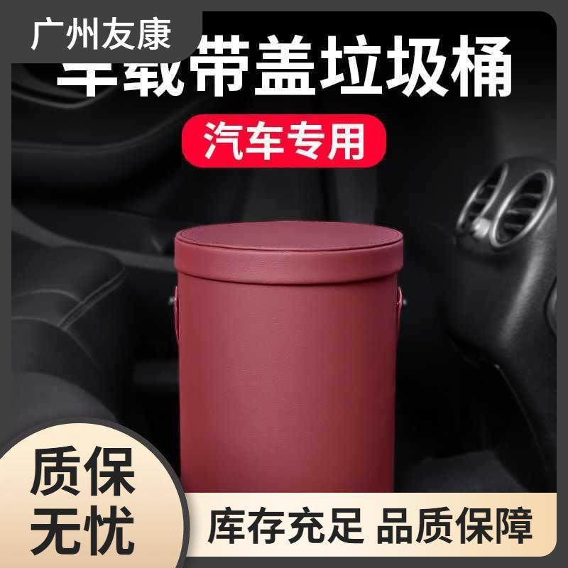 车载垃圾桶汽车内用置物桶车用收纳便携大容量储物盒内饰装饰用品,淘宝优惠券,粉丝福利购,淘宝优惠卷