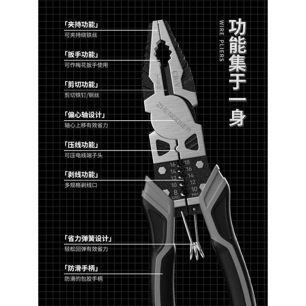 斜口钳老虎钳子斜嘴钳电工专用多功能剥线尖嘴工业级五金工具大全,淘宝优惠券,粉丝福利购,淘宝优惠卷