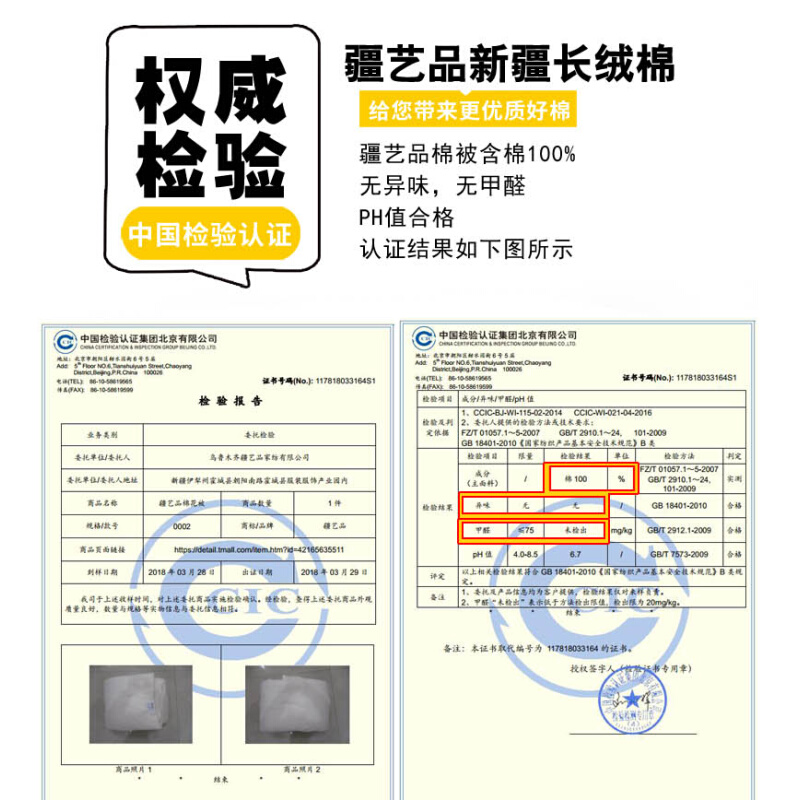 棉花被新疆棉被长绒棉被芯床垫棉絮单双人被子冬被 全棉加厚保暖