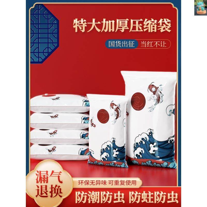 【29.9元11件套】真空压缩袋下单送电动抽气泵 衣服被子收纳整理,淘宝优惠券,粉丝福利购,淘宝优惠卷