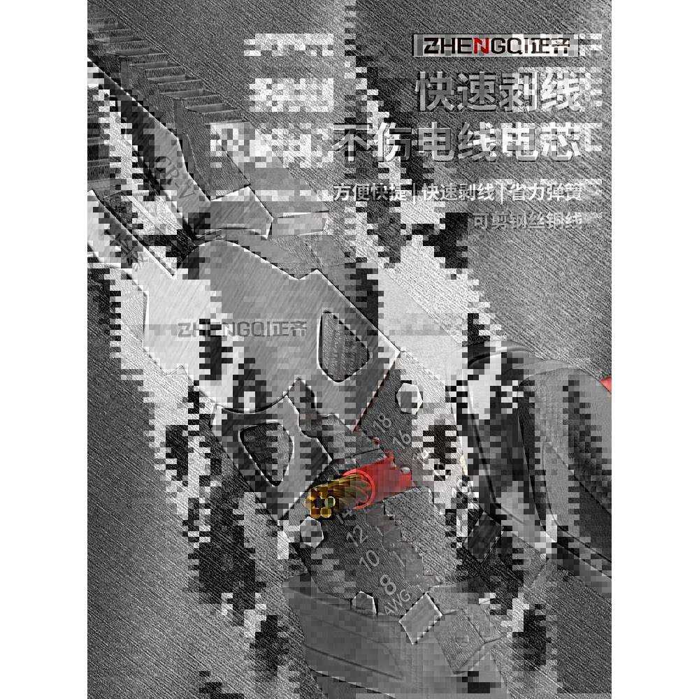 斜口钳老虎钳子斜嘴钳电工专用多功能剥线尖嘴工业级五金工具大全,淘宝优惠券,粉丝福利购,淘宝优惠卷