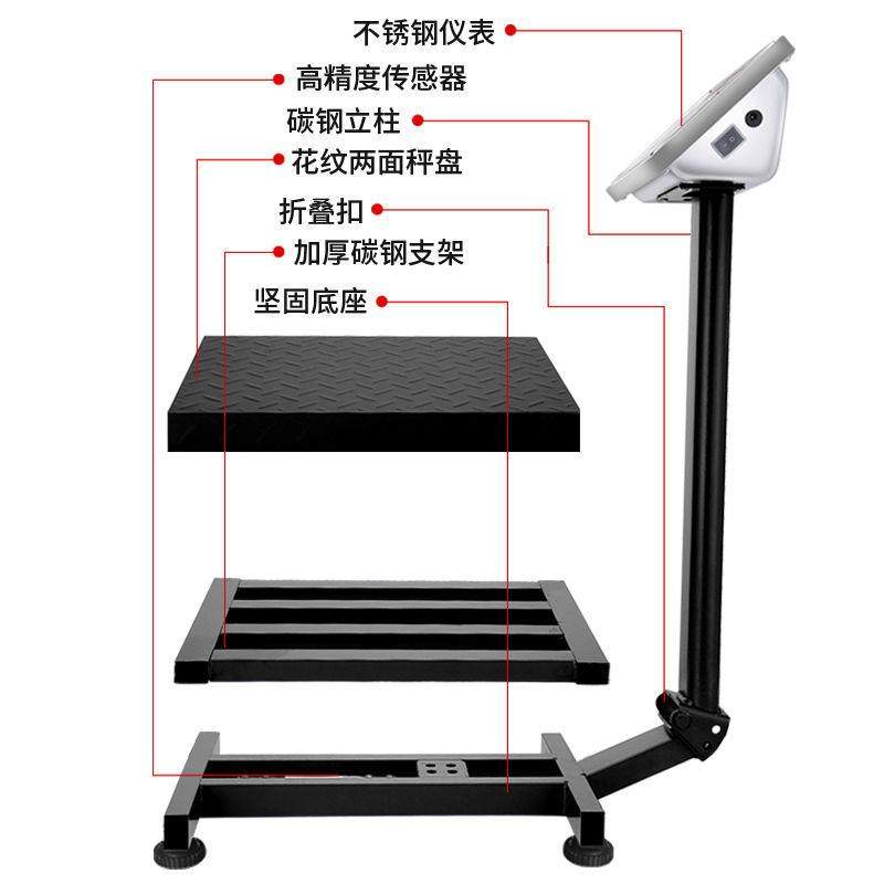 300kg电子称重秤商用100公斤卖菜家用计价台秤小型磅秤孑,淘宝优惠券,粉丝福利购,淘宝优惠卷