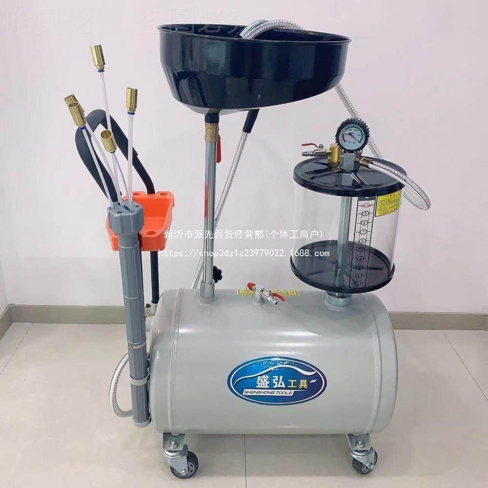 油盆抽油泵机油桶废机油气动收集器接油盆工具油机抽接汽保,淘宝优惠券,粉丝福利购,淘宝优惠卷
