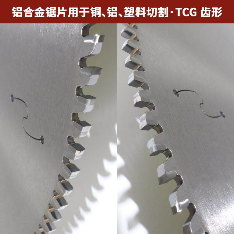 厂家直销晶上工业级铝合金锯片355切铝型材切铝机专用120齿,淘宝优惠券,粉丝福利购,淘宝优惠卷