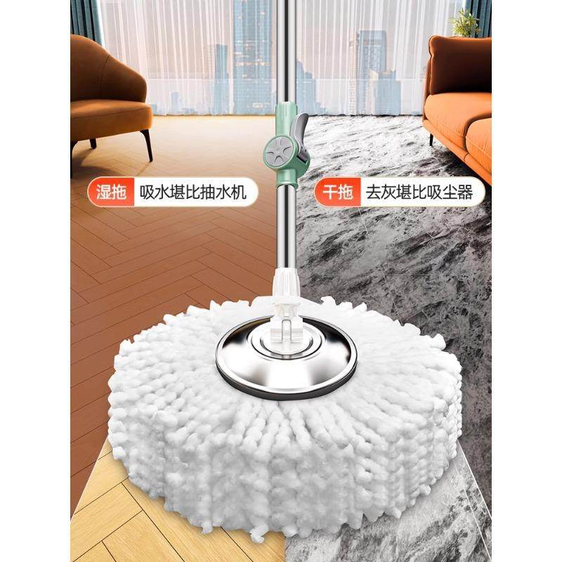 旋转式拖把免手洗家用一拖净墩布桶2024新款甩干拖地神器自动拖布,淘宝优惠券,粉丝福利购,淘宝优惠卷