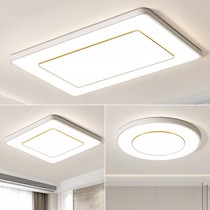 Led suction ceiling lamp modern minimalist atmosphere Living room Atmospheric bedroom lamp room Restaurant light aisle Balcony Lamps