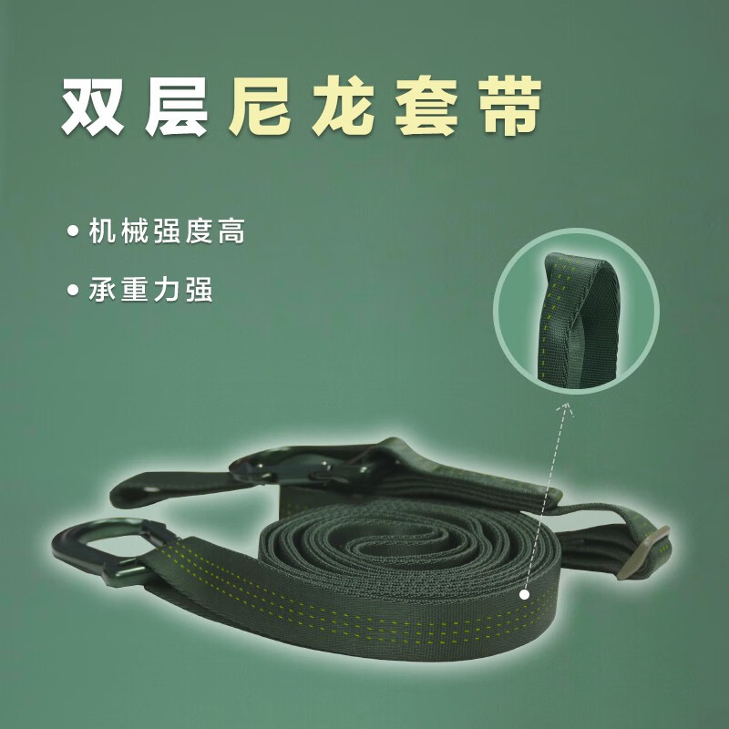 华诺救生  拖拽带  双层尼龙套带铝合金拖拉钩重量轻体积小