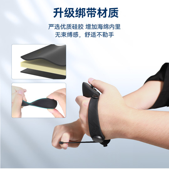 Quest3/Quest3S手柄保护套大手用户AMVR加长款硅胶手柄防摔防滑保护套指虎配件