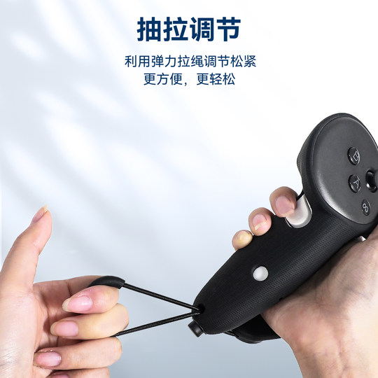 Quest3/Quest3S手柄保护套大手用户AMVR加长款硅胶手柄防摔防滑保护套指虎配件