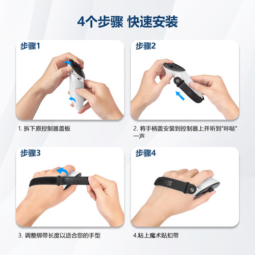 Meta Quest3防脱手绑带指虎液态硅胶防滑调节大小不影响信号AMVR - 图2