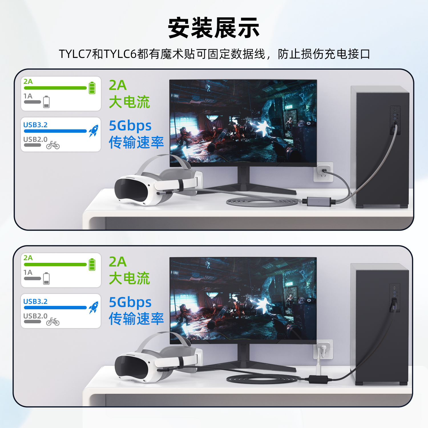 quest3/2续航充电数据线pico 4 VR link弯头usb3.2gen1串流线5米 - 图3