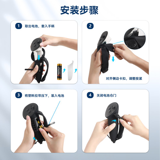 Quest3/Quest3S手柄保护套大手用户AMVR加长款硅胶手柄防摔防滑保护套指虎配件