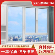 Sea Snail Plastic Steel Soundproofing Windows push-pull with triple laminated adhesive glass vacuum Double room indoor partition doors and windows set to be made