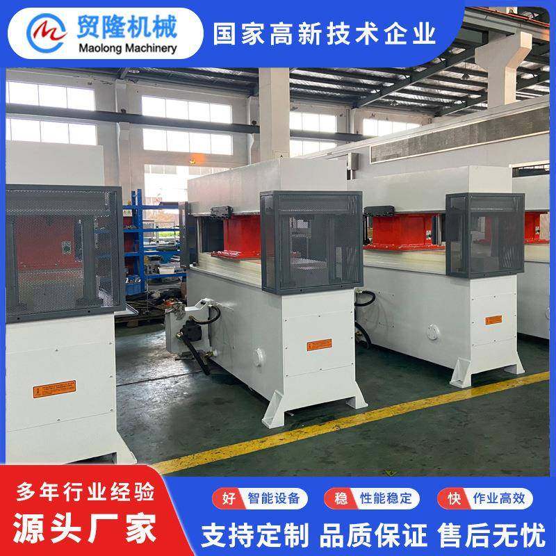 机械精密四柱移动头裁断机制鞋制帽裁断机箱包皮革裁断机,淘宝优惠券,粉丝福利购,淘宝优惠卷