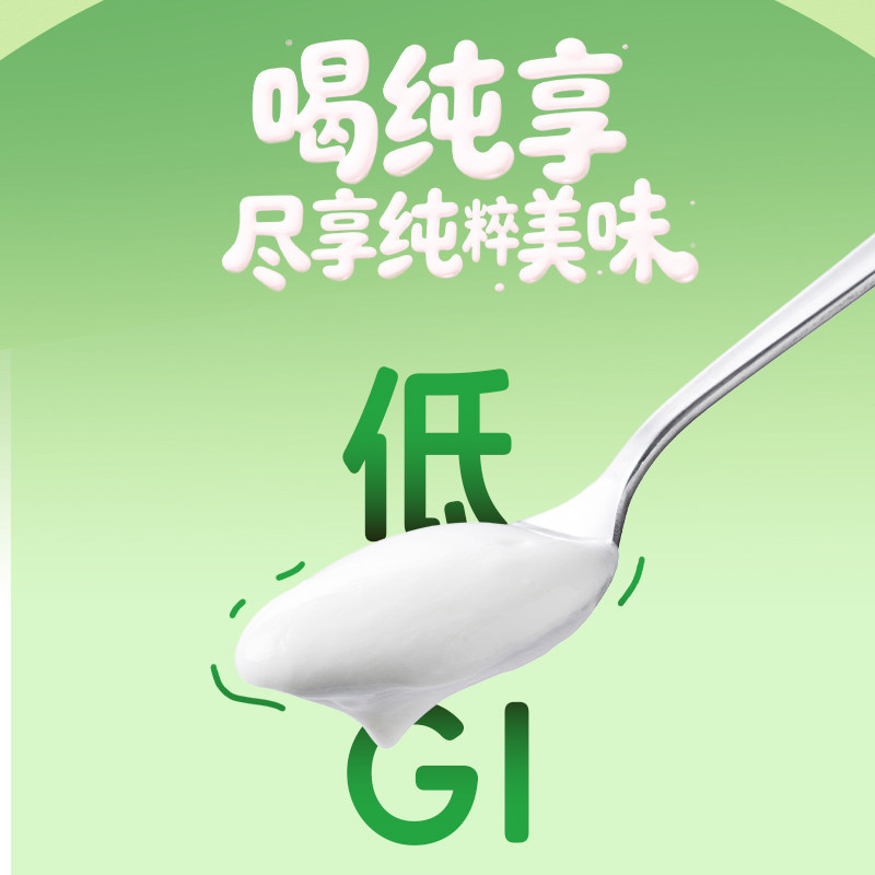 【代言人成毅同款】纯享0蔗糖果蔬沙拉酸奶300g*12杯 新品上市,淘宝优惠券,粉丝福利购,淘宝优惠卷